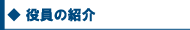 –ðˆõ‚ÌЉî