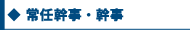 CE