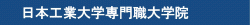 ���{�H�Ƒ�w���E��w�@